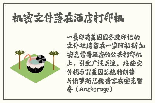 51吃瓜爆料朝阳群众网
