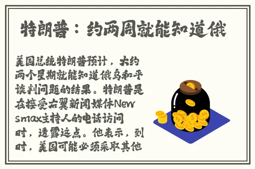 情侣24种插秧